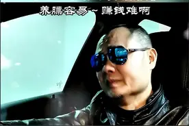 努力了一年又一年，却还是个穷光蛋，有没有人来告诉我，现在赚钱咋这么难……#钞票越来越难赚生活越来越艰难 #快过年了