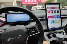 驱逐舰05提车一个半月用车感受~#购物分享 #汽车 #比亚迪视频封面