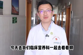 带大家看看医院的新设备 #测体脂 #人体成分分析报告 #科学减重视频封面