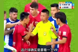 #修灯泡 上港菜某 你这言论过分了视频封面