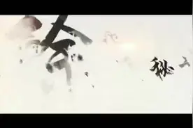 徐荣祥被世界称为再生之父，中国第五大发明视频封面