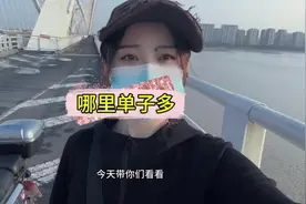 货拉拉如何抢单？怎么抢大单？#货拉拉跑腿 #日常vlog