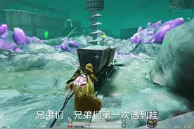 #地铁逃生 #地铁逃生改文件教程