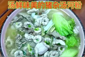 你们说粉肠那么脏不洗做给她吃下个月零花钱会多吗#抖音美食