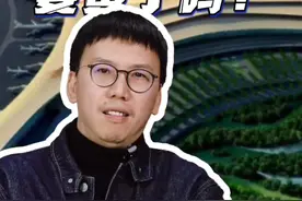重庆第二机场要黄了吗？听听我们的看法视频封面