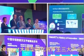 拓尔思-人工智能的实力选手 #财经 #chatgpt应用领域 #股票