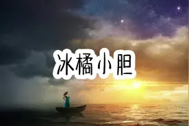 #小故事 #女生必看 #超爆小故事