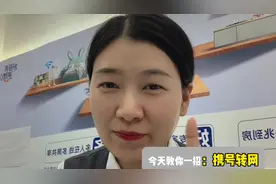 套餐贵、信号差、不想换号 教你携号转网一招搞定 #知识科普视频封面