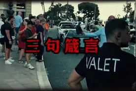 育子孩子三句箴言 #孩子教育 #父母课堂 #孩子 #教育孩子视频封面
