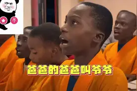 黑哥通过摇摇车神曲《爸爸的爸爸叫什么》学中文 #上热门