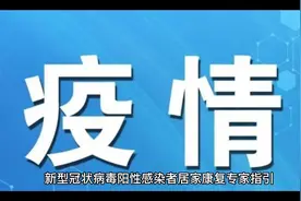 #从此每个人的健康自己是第一负责人 #希望这个视频可以帮到你视频封面