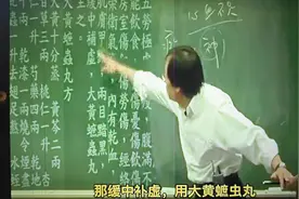 香肠是不能吃的#教科书级别示范视频封面