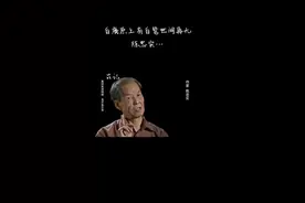 #著名作家陈忠实说：“路遥获得了这个世界里数以亿计的普通人的尊敬和崇拜，他沟通了这个世界的人们和地球人类的情感。”