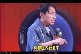 #瞬间戳中泪点 #徐志胜 #志胜爆梗名场面视频封面