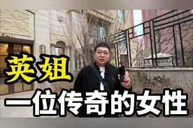 从今天开始给大家讲述英姐的故事，并且启动公益救助