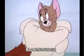 什么是饿老鼠效应？#精神世界的秘密 #节制比放纵更自由