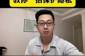 每天接到骚扰电话和短信#教你一招 保护隐私，一键屏蔽#隐私安全 #遇到骚扰电话你们都是怎么处理的视频封面