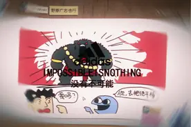 你可以的，广志！#你画我猜 #steam游戏 #黑神话悟空