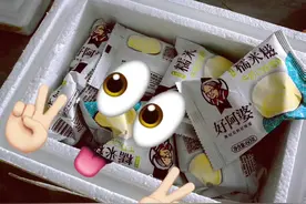 我小心翼翼问男朋友能不能给我买，我在地上跪了3个小时视频封面