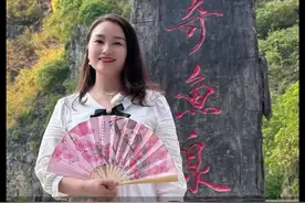 神奇鱼泉 你敢信真的有人靠做梦发家致富的吗？在重庆深山里，就只有这么一个李大爷，真正做到了美梦成真！#湖北星旅播 #重庆旅游攻略