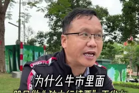 不想追涨杀跌的股民，能做些什么票？ #独立行情 #财经 #邻居大爷在身边 #大盘指数视频封面