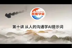 学AI就到洛阳智能制造中等职业学校#人工智能 #中职招生视频封面