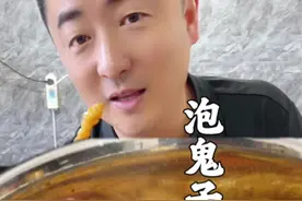 鬼子姜地环的腌制方法 #我是美食创作者 #下饭神器 #鬼子姜的腌制方法 #地环腌制方法 #开胃菜视频封面