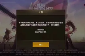 bug误封了怎么办，那必须世界BOSS榜多逛逛！#地下城手游