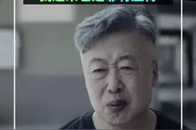房子里专设夹层藏赃款！三甲医院院长多年收受的回扣高达2亿！“我进来也是罪有应得”视频封面