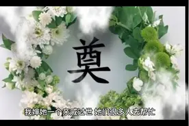 守夜打牌竟坐尸体旁，猫跳过背后惊悚一幕#农村诡事 #睡前故事视频封面