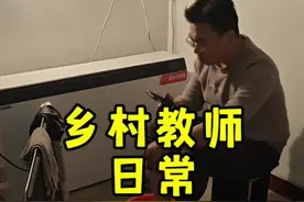 搬到新宿舍的第三天，还是很不适应😔#乡村教师 #日常vlog #教师日常 #记录真实生活 #我的乡村生活视频封面