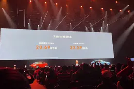 乐道14.99W 租电方案，电池月租仅480，直接干死一片啊