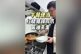 去学校给孩子们送午餐便当，中午做的猪蹄炖鸡爪真的非常好吃！#妈呀太香了#春日好食光 #便当#猪蹄的家常做法  #抖音美食推荐官