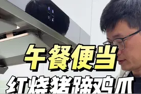 去学校给孩子们送午餐便当，中午做的猪蹄炖鸡爪真的非常好吃！#妈呀太香了#春日好食光 #便当#猪蹄的家常做法  #抖音美食推荐官视频封面
