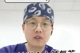 三年前的心肺复苏视频…今天再发一遍！希望全民都能掌握，不要让悲剧重演了！#说段子讲科普 #心肺复苏 #急救 #硬核健康科普行动视频封面