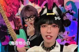 智能电吉他手感好不好？摸过才知道～ #电吉他 #推荐性价比吉他 #零基础学吉他视频封面