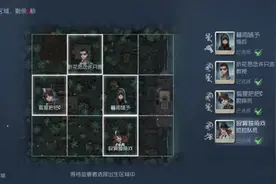 身本无相，今天一不小心就露脸了！抢你们评论区#第五人格