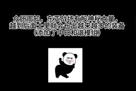 挑战中国红军，剧情纯属虚构，请勿当作正史看待#钢铁雄心4