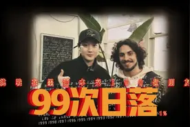 #挑战在墨尔本交100个朋友 第一期 #致60岁的黄欣悦#hysclub视频封面