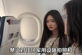 第一次见到军民两用机场，不能拍摄外面，遮光板也不允许打开，毕竟全是秘密！视频封面