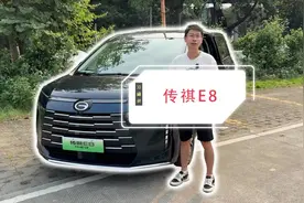 预算25万买一款家用MPV，既要宽敞舒适，又要有纯电车的驾乘感受视频封面