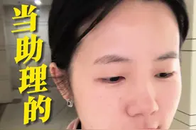周末临危受命，给老公当一天小助理。#律师的真实日常 #工作vlog #ootd穿搭视频封面