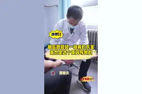 脚后跟轻轻一碰就疼竟是因为这个#止点性跟腱炎 #康复运动 #医者仁心 #尿酸 #硬核健康科普行动视频封面