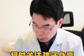 一个视频教你何时关注孩子身高 #孩子长高 #抖出健康知识宝藏 #医疗健康创作训练营 #长高小知识