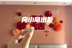 想你的风吹到了三亚，三亚的风把你吹感冒了😂#椰梦长廊