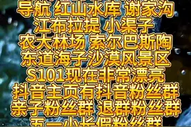 分享五一新疆乌鲁木齐周边自驾露营烧烤当天来回100公里左右 #旅行大玩家 都是免费的轿车随便走分享乌鲁木齐周边 有山有树有水的地方 导航 红山水库 谢家沟 江布拉提 小渠子  农大林场 索尔巴斯陶 东道海子沙漠风景区 S101现在非常漂亮 抖音主页有抖音粉丝群 亲子粉丝群 退群粉丝群 五一小长假粉丝群#总要去一趟新疆吧 #旅行大玩家 #乌鲁木齐 #周边游视频封面