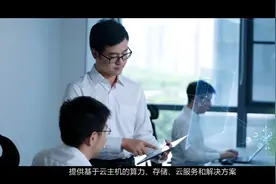 中贝通信603220---5G新基建综合服务商 公司主业聚焦5G新基建视频封面