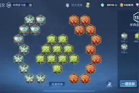 全新百川末世冰脉流韩信铭文出装来了#百川韩信 #王者荣耀视频封面