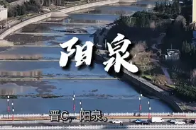 这是我这外地人看到最真实的山西 #山西 #阳泉 #为中国小城上分 #煤矿视频封面