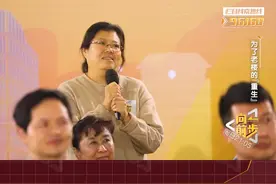 #人间真实情景剧 #btv向前一步 原拆原建必须要完成？ 住建委现场表态：尊重大家的意愿！@抖音短视频视频封面